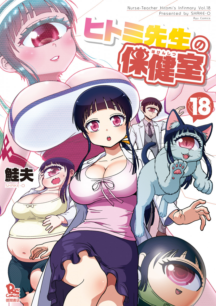 メイン画像