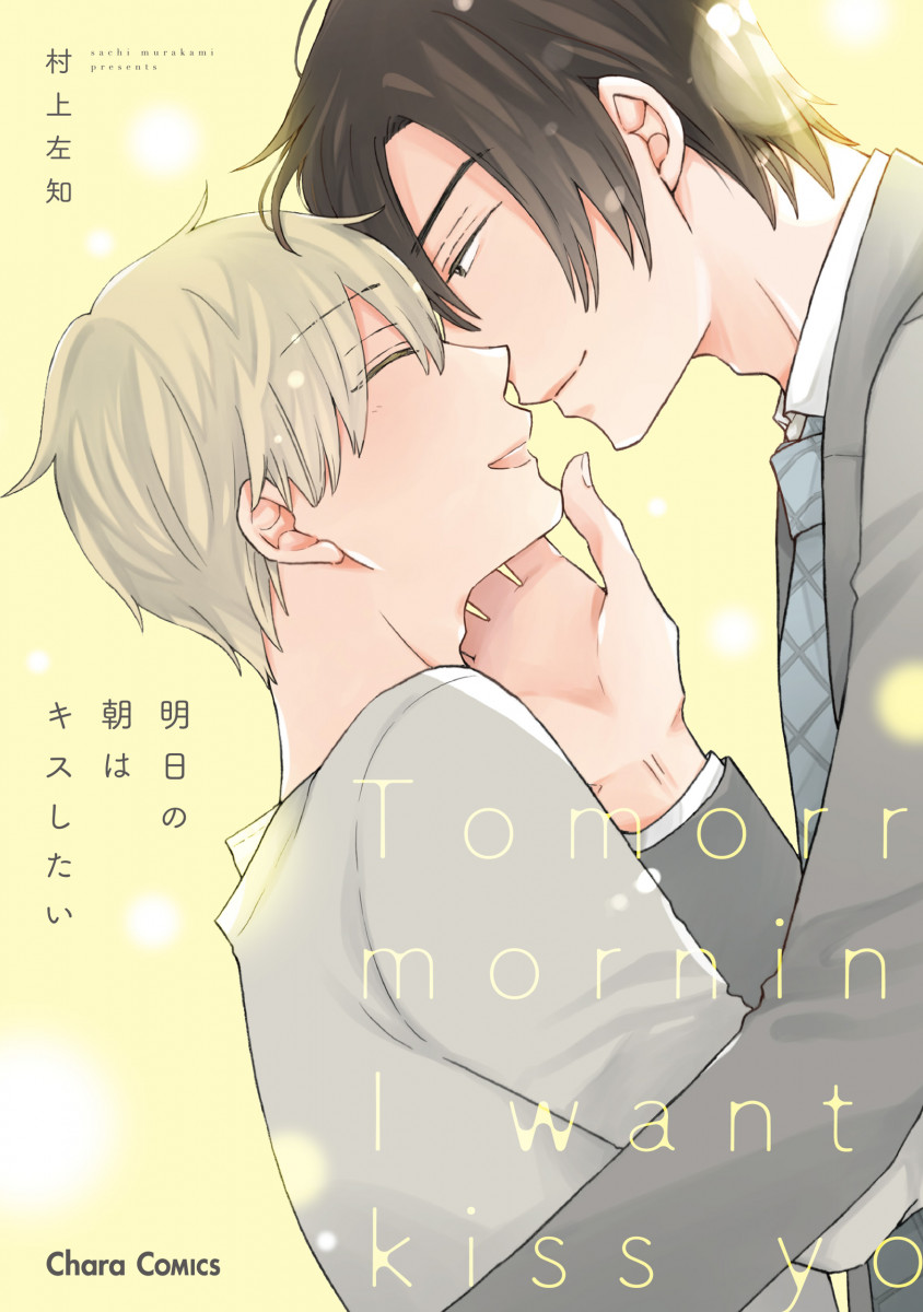 メイン画像
