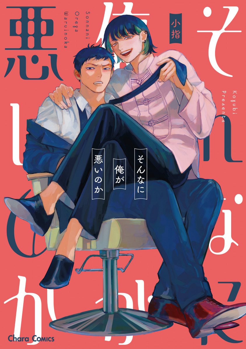 メイン画像