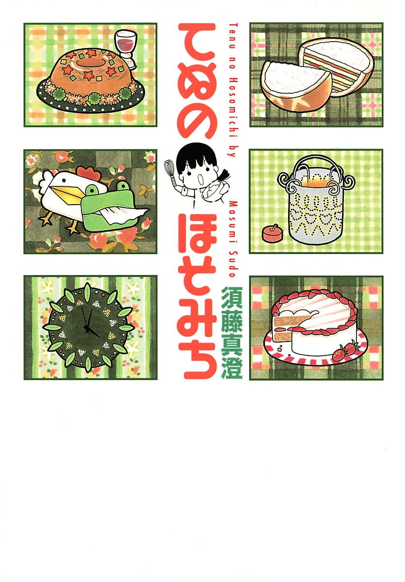 メイン画像