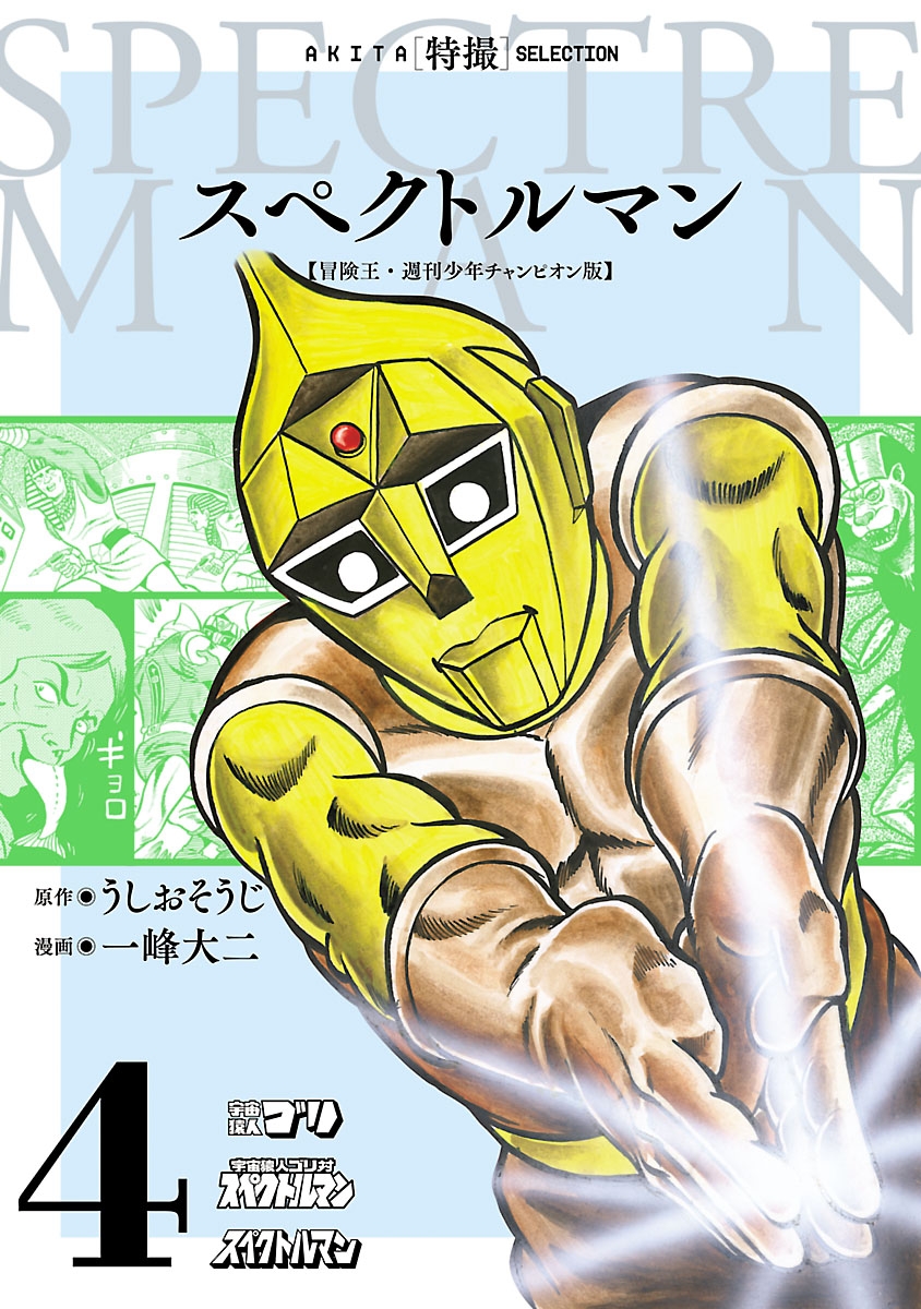 メイン画像