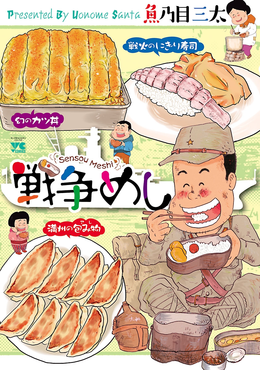 メイン画像