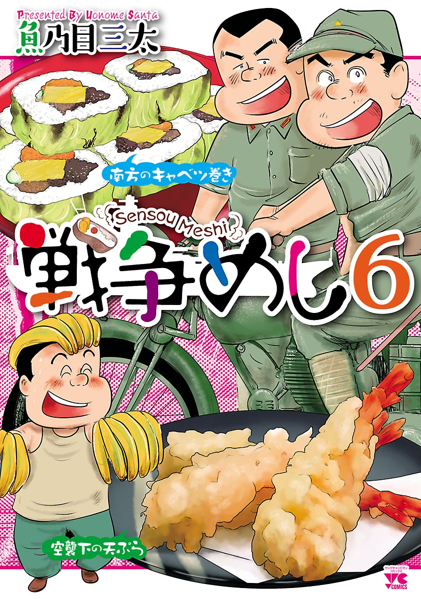 メイン画像