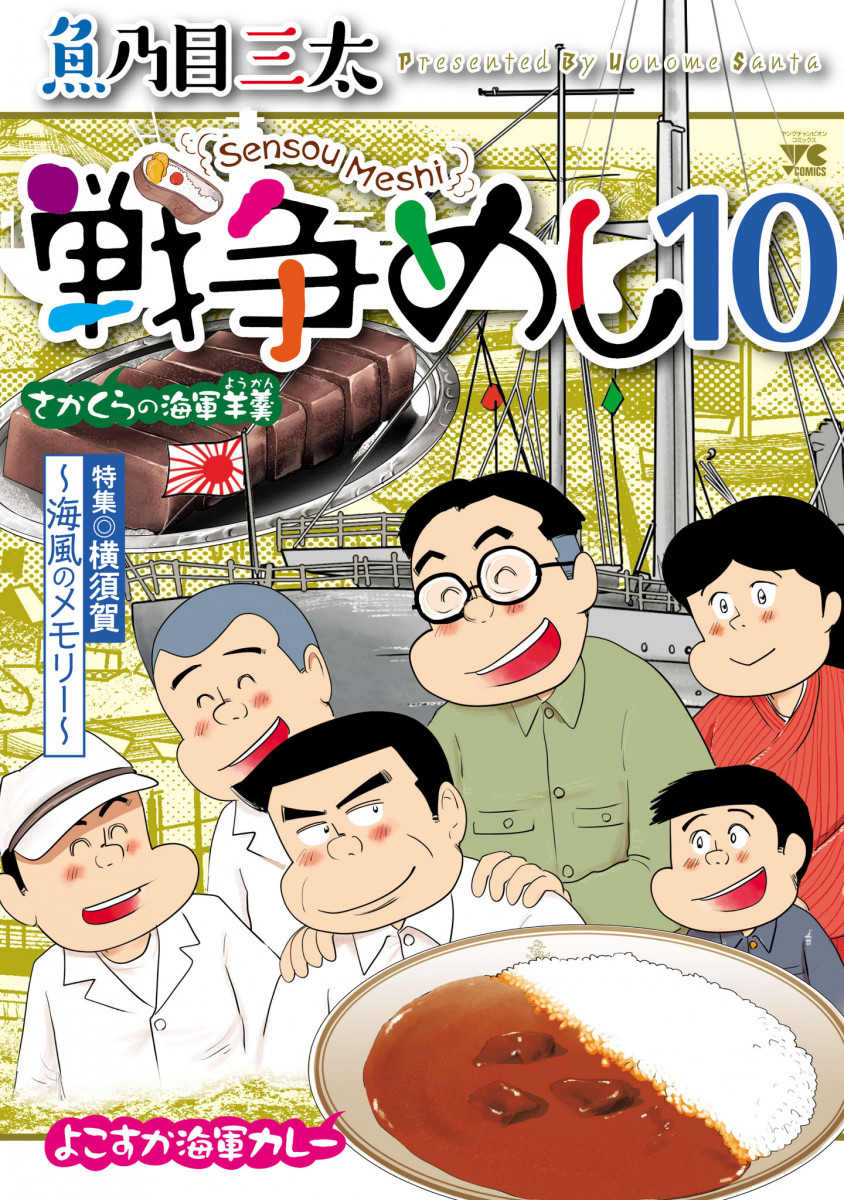 メイン画像