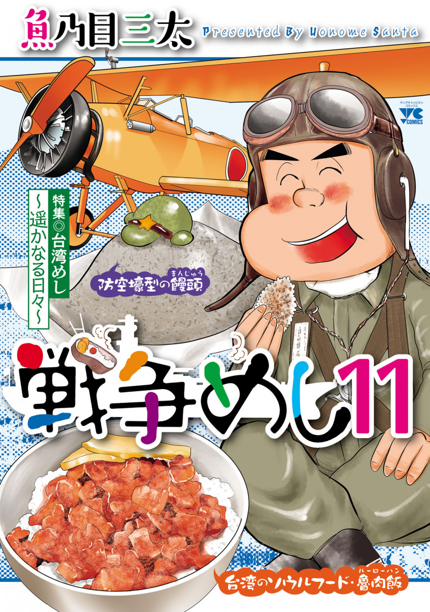 メイン画像