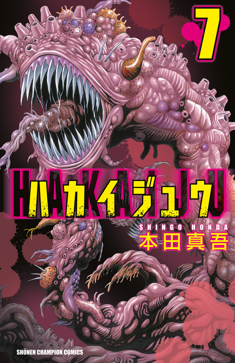 メイン画像