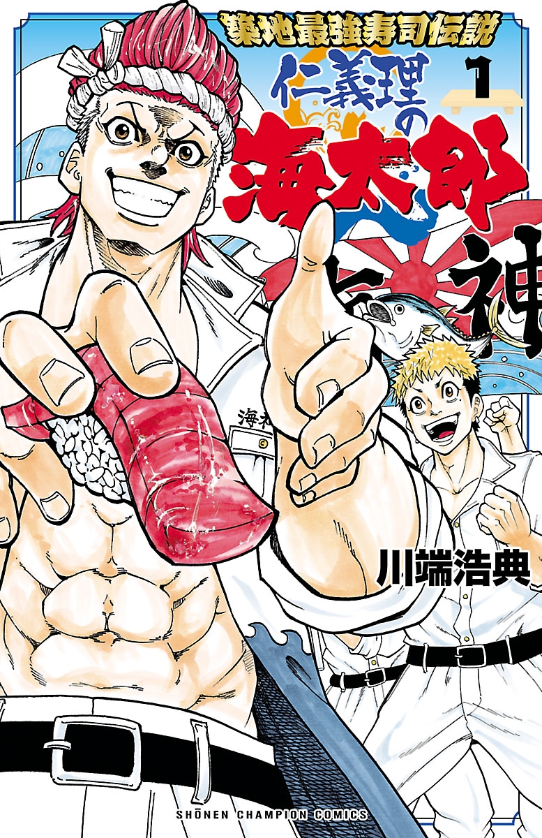 メイン画像