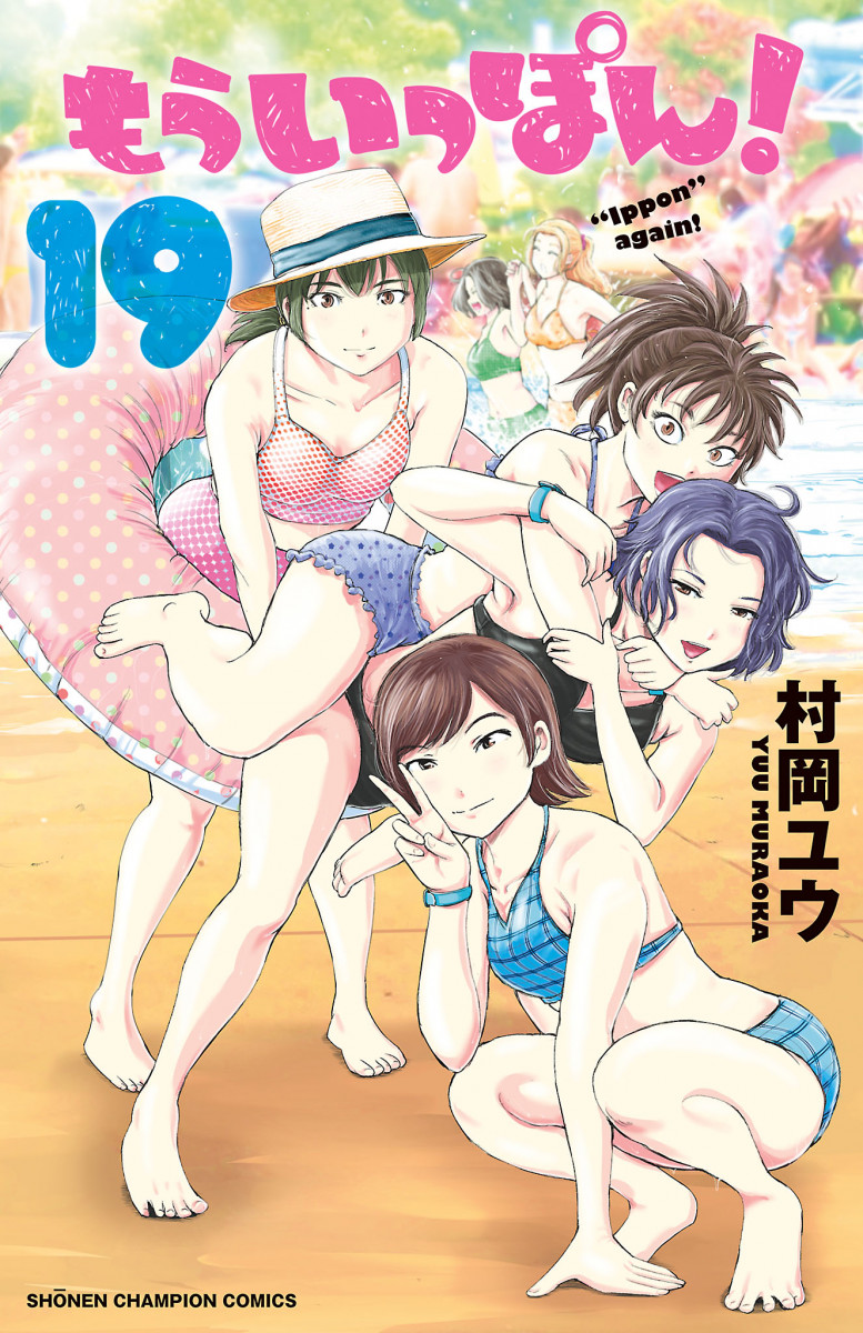 メイン画像