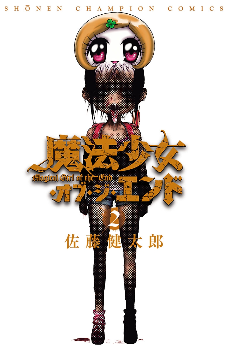 メイン画像