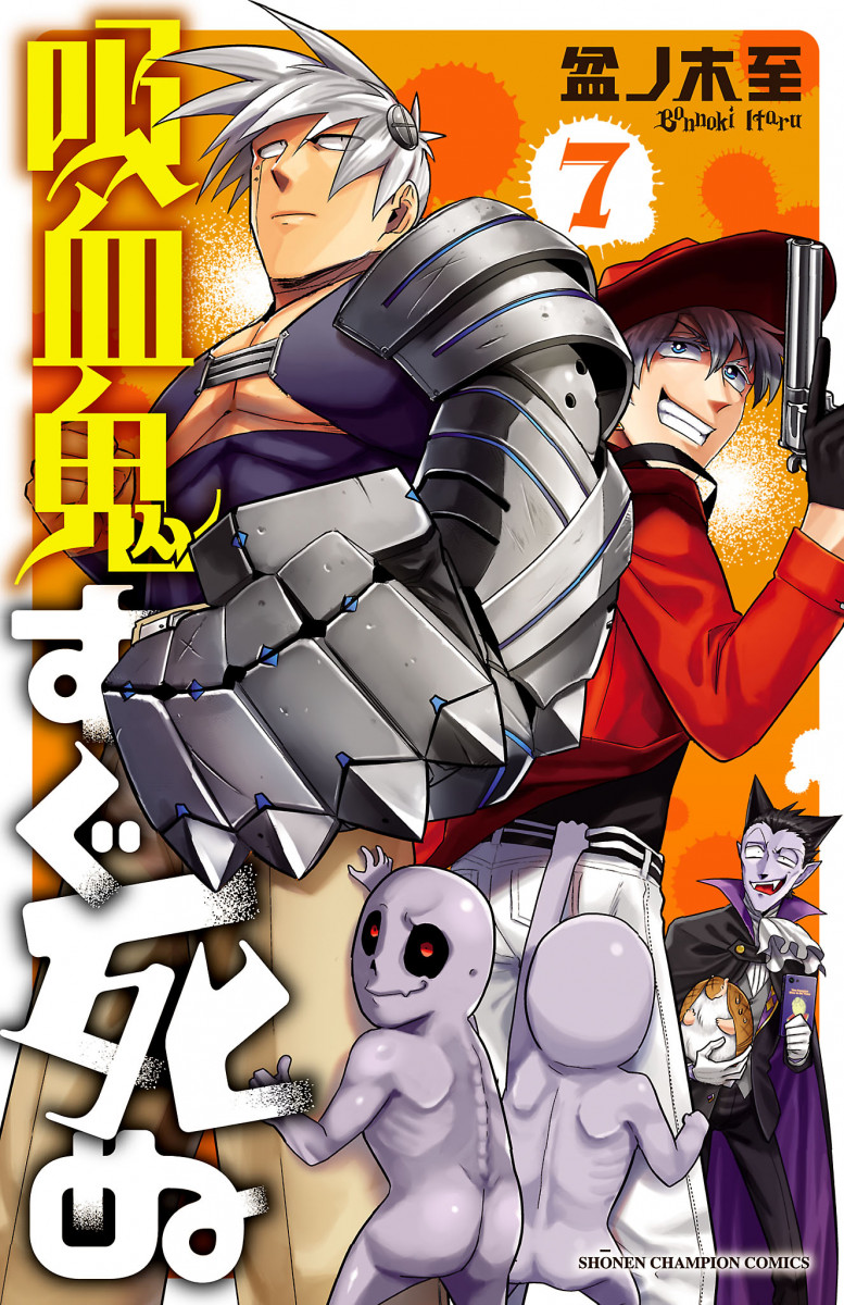 メイン画像