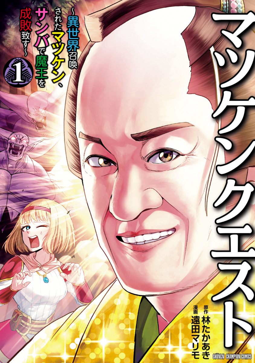 メイン画像