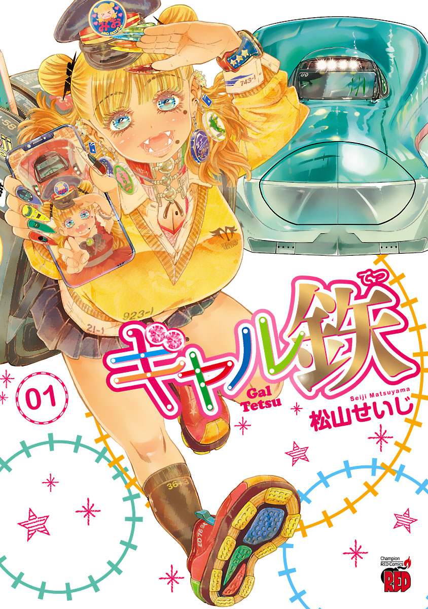 メイン画像