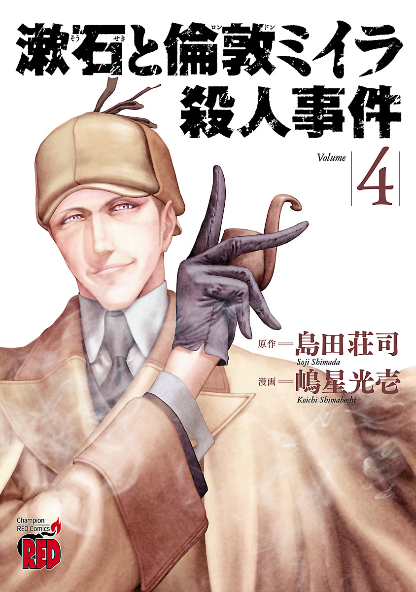 メイン画像
