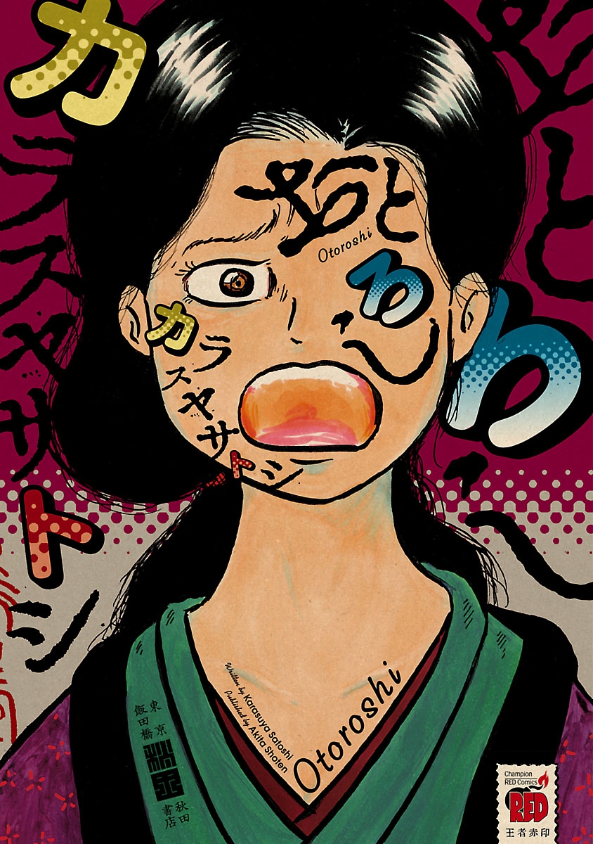 メイン画像