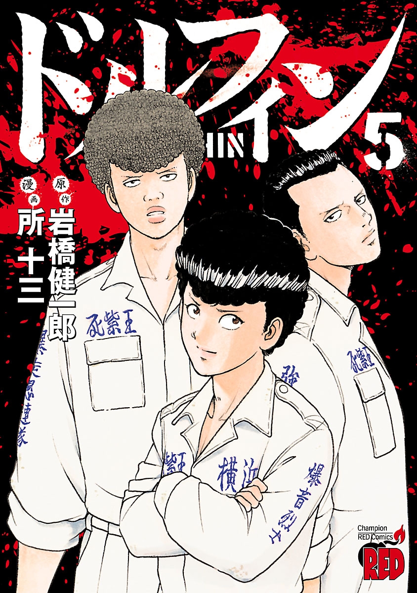 メイン画像