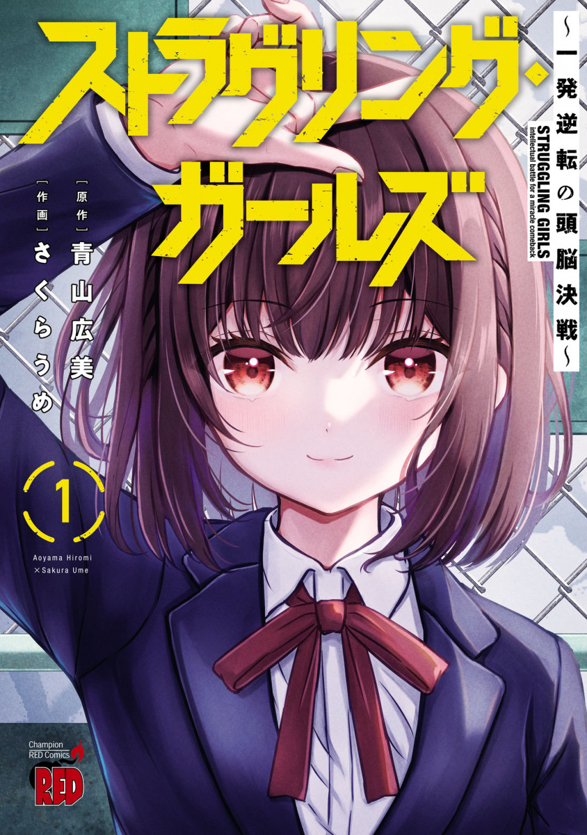メイン画像