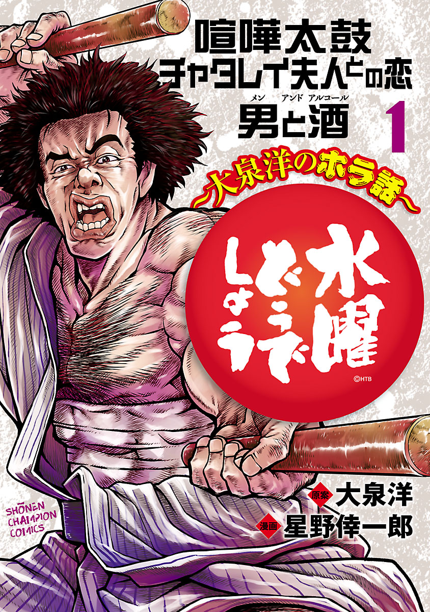 メイン画像