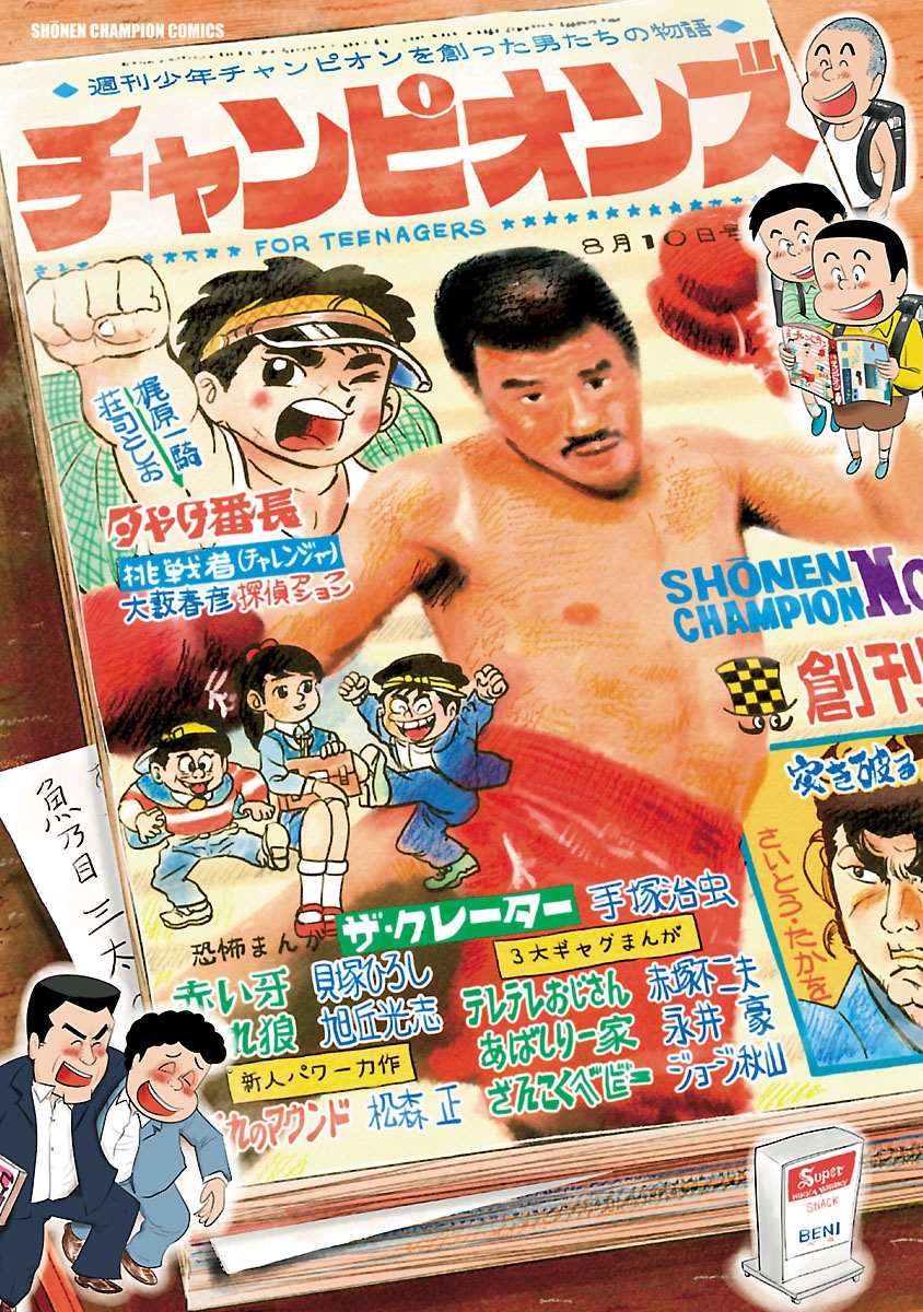 メイン画像