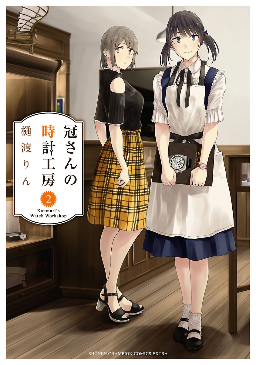 メイン画像