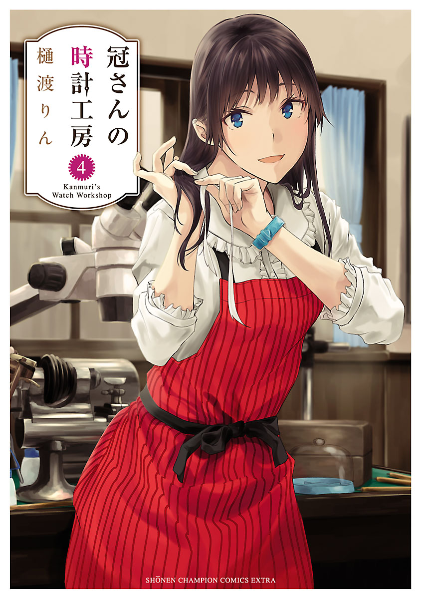 メイン画像
