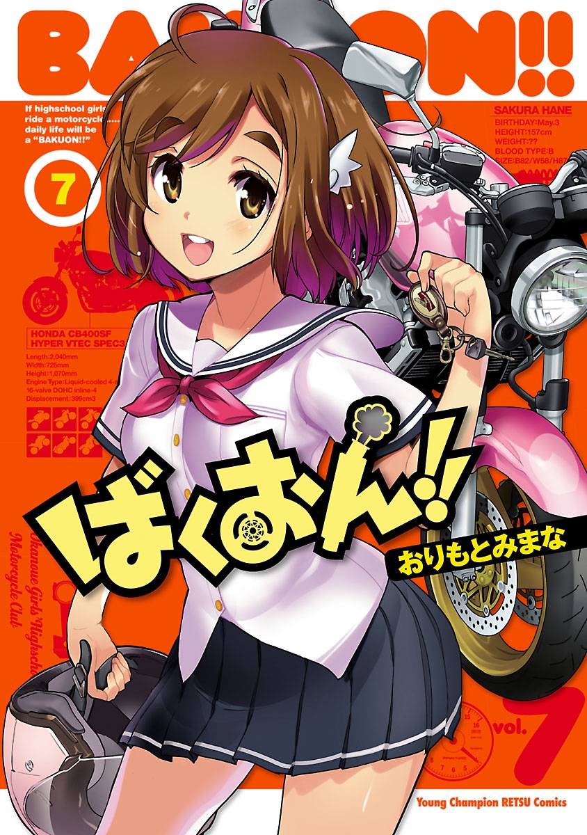 メイン画像