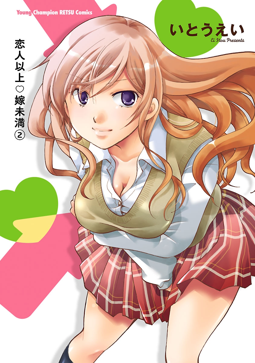 メイン画像