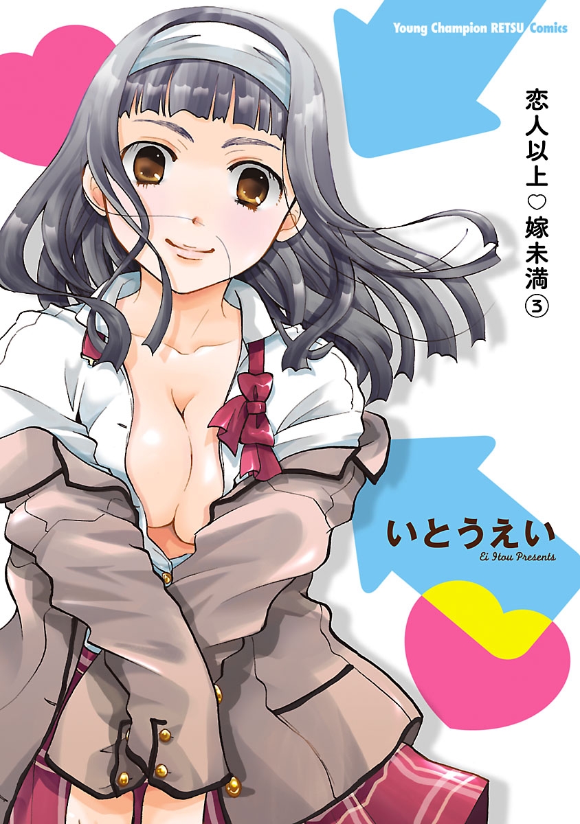 メイン画像