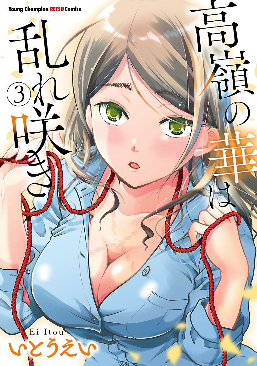 メイン画像
