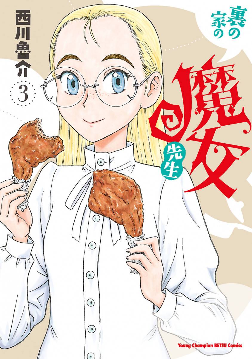 メイン画像