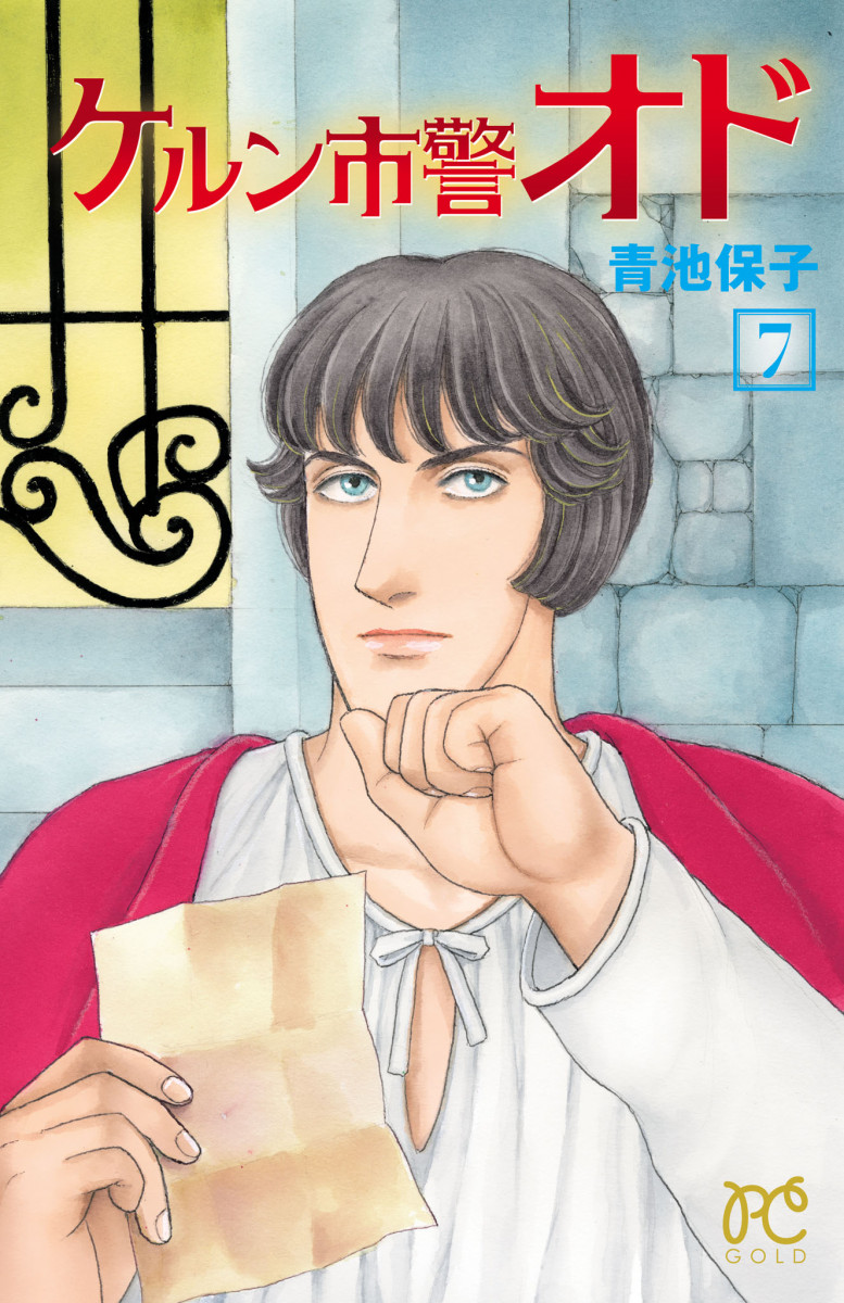 メイン画像