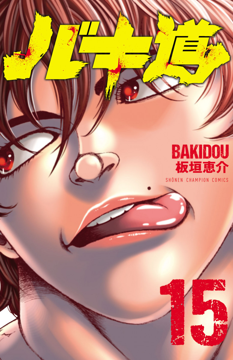 メイン画像