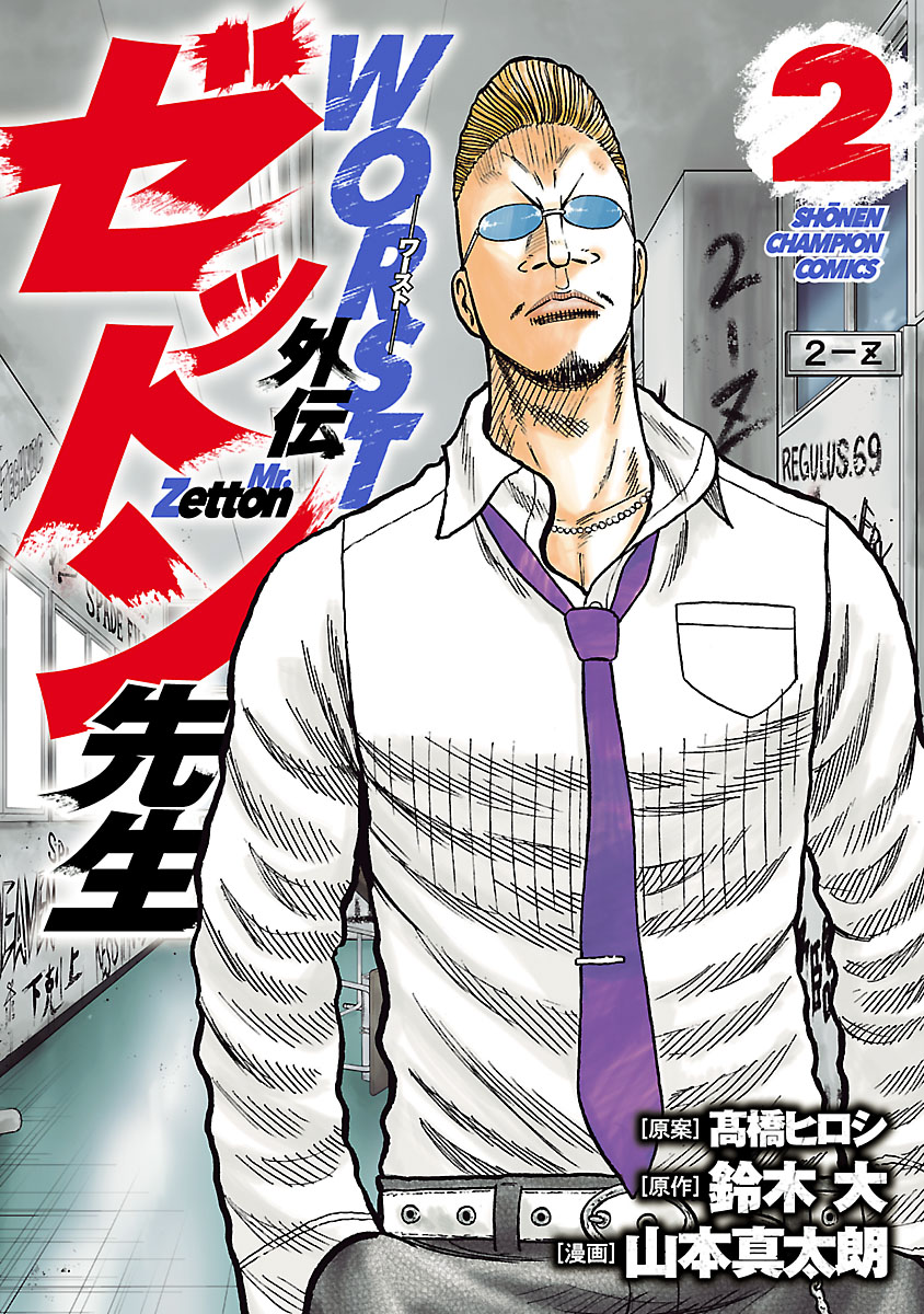 メイン画像