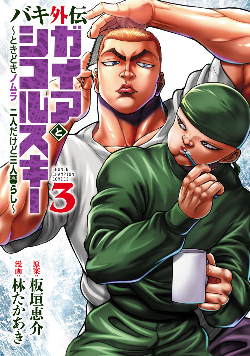 メイン画像