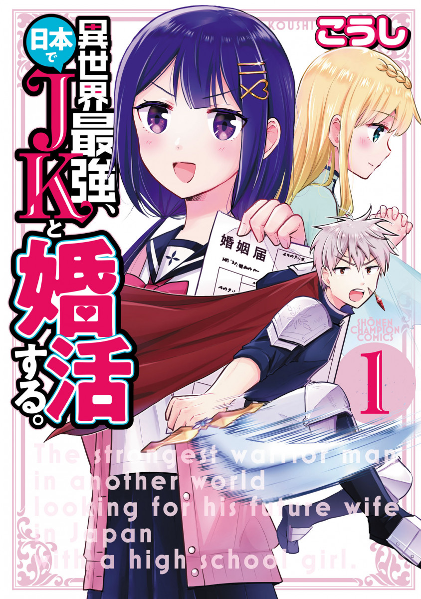 メイン画像