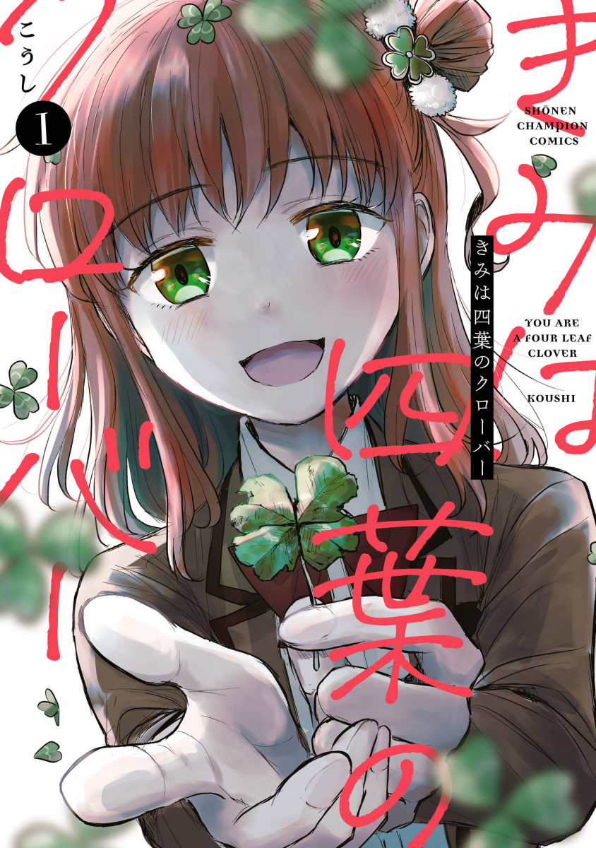 メイン画像