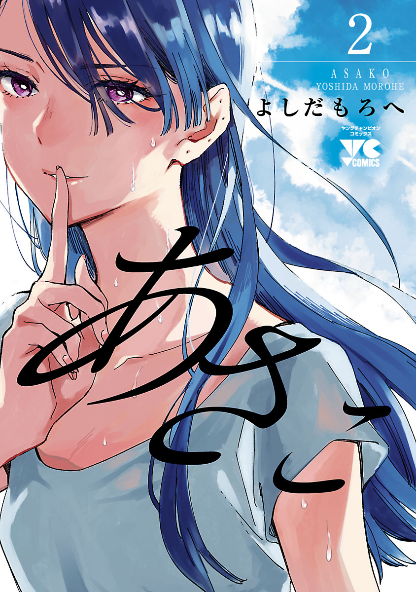 メイン画像