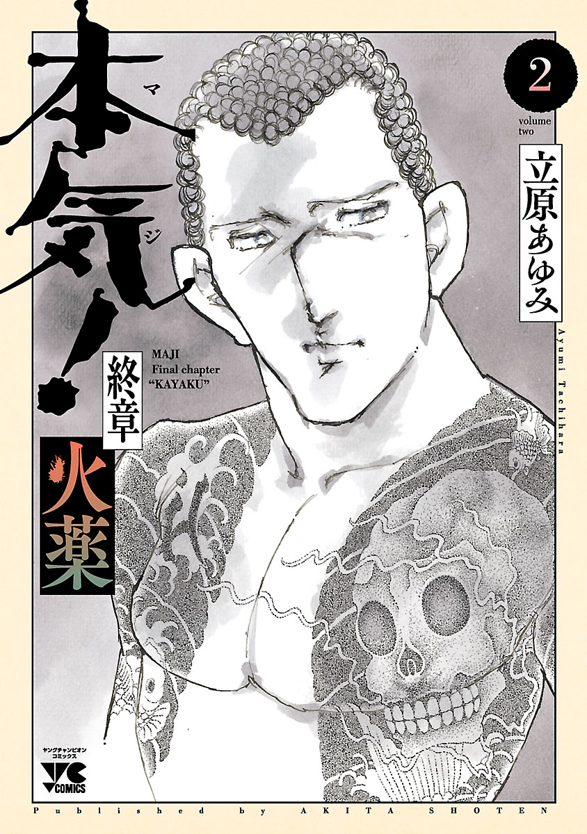 メイン画像