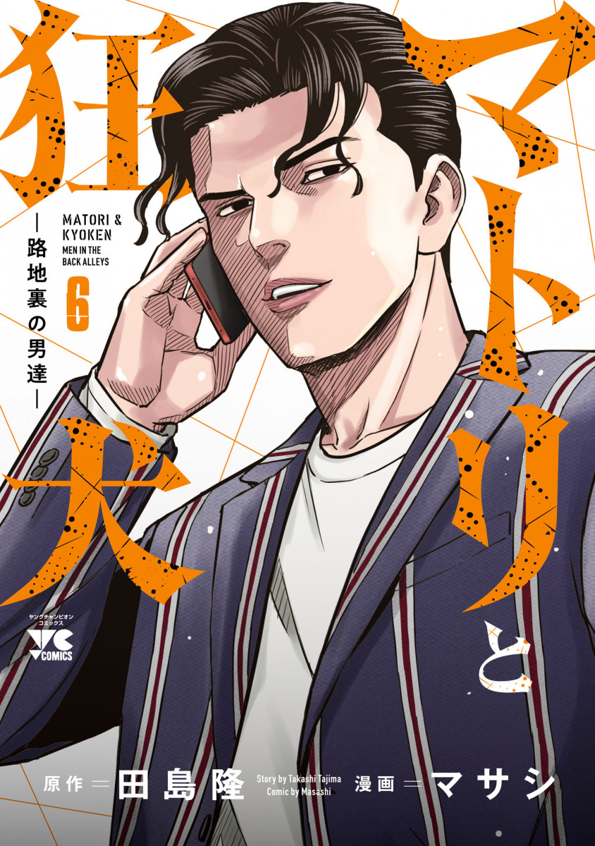 メイン画像
