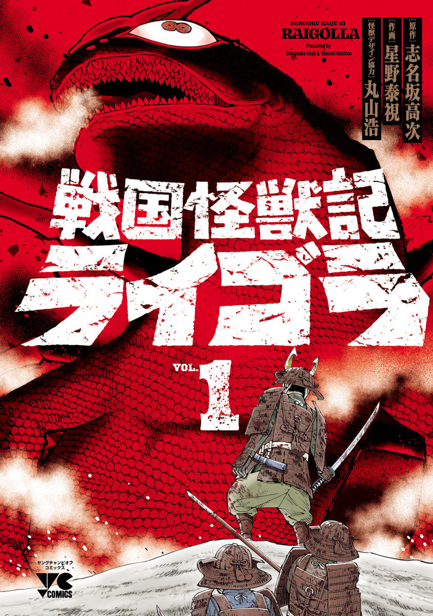 メイン画像