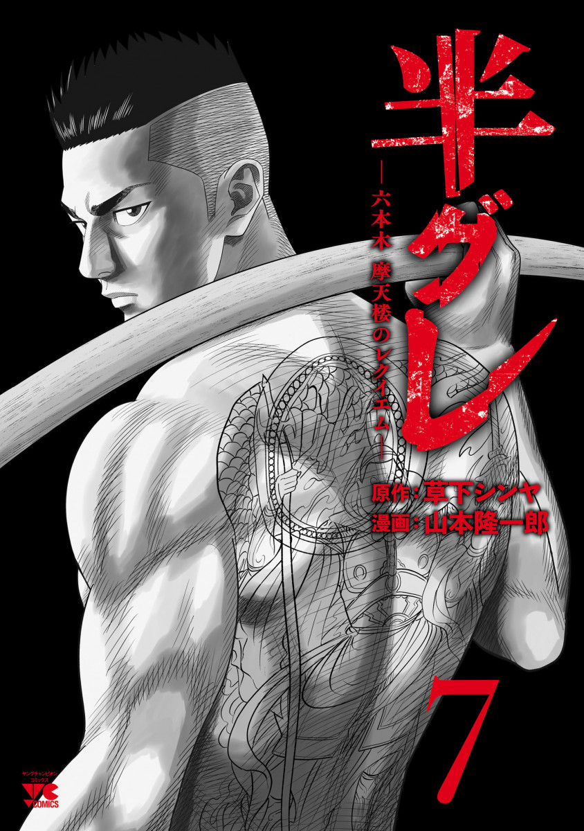 メイン画像