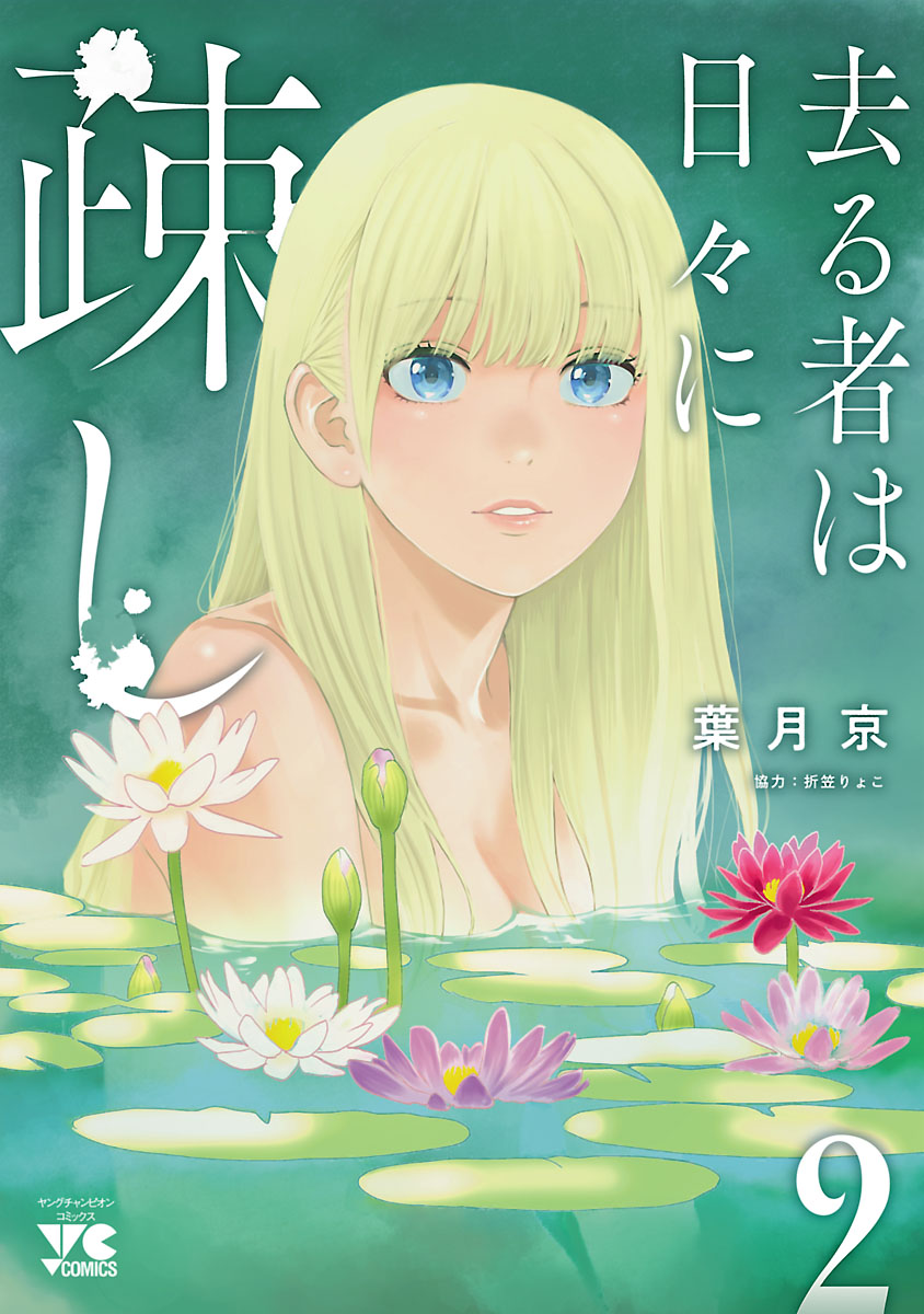 メイン画像