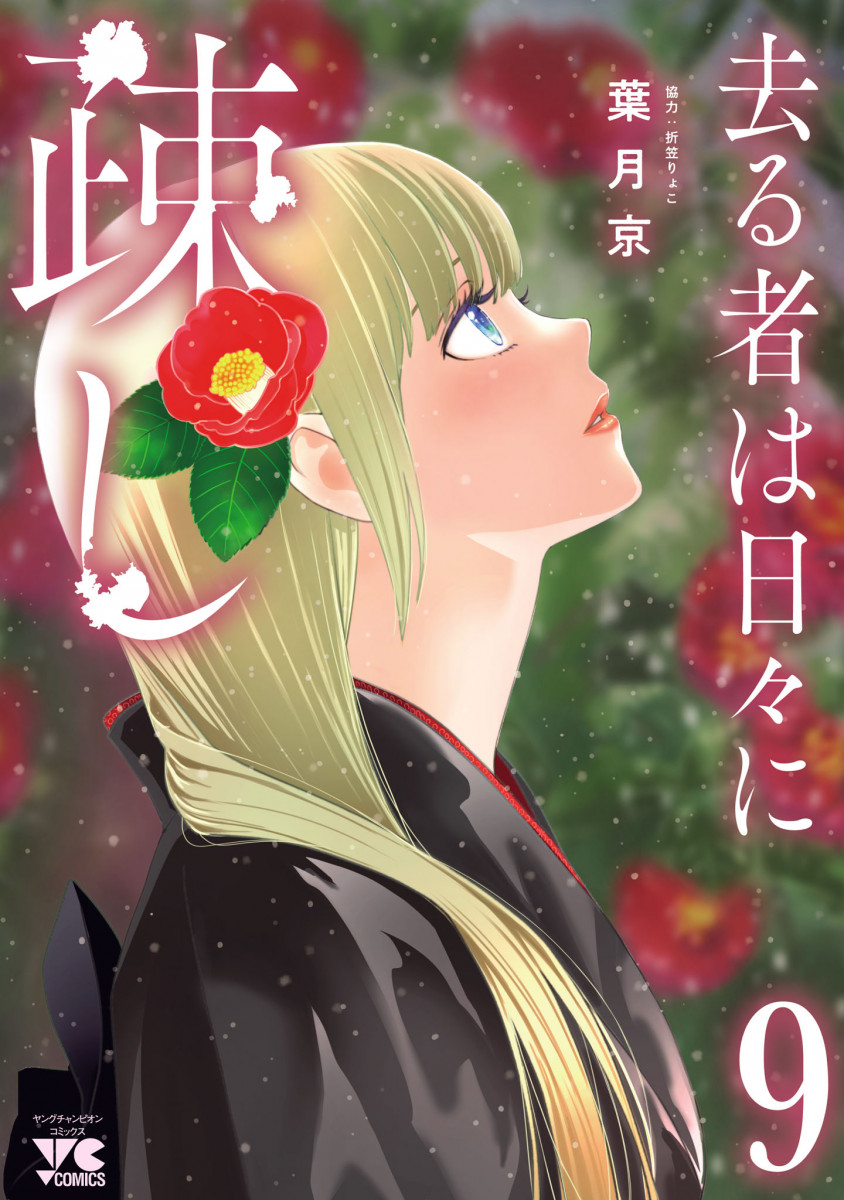 メイン画像