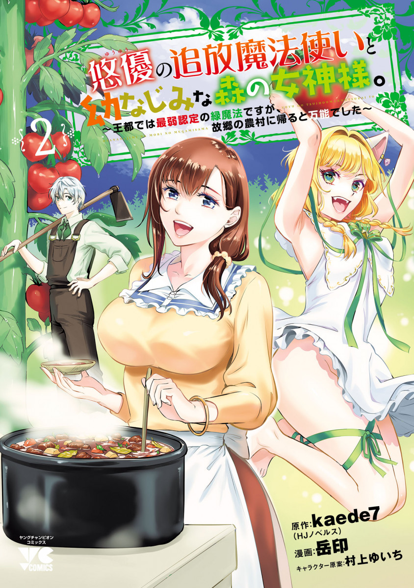メイン画像