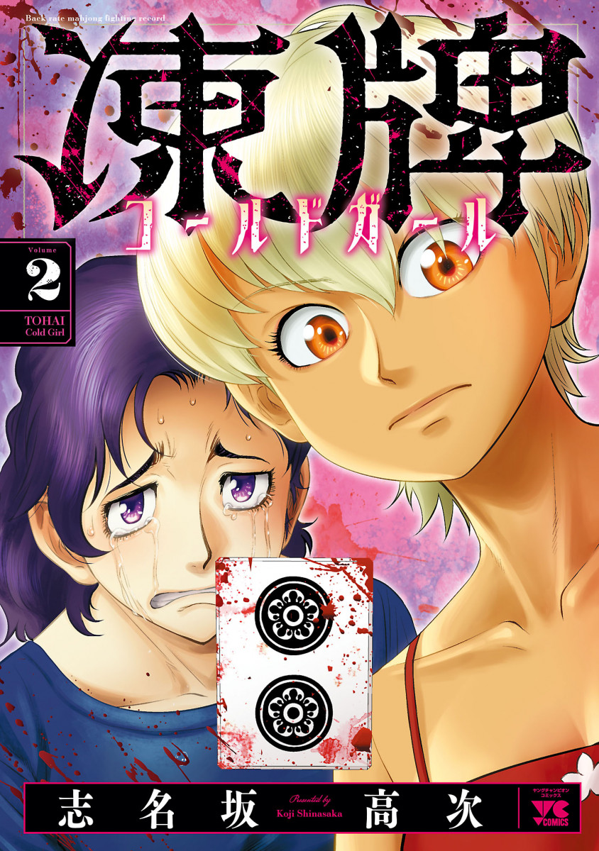 メイン画像