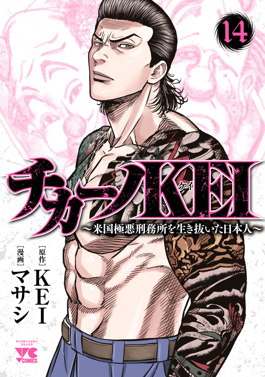 メイン画像