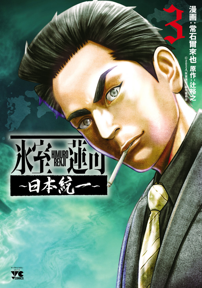 メイン画像