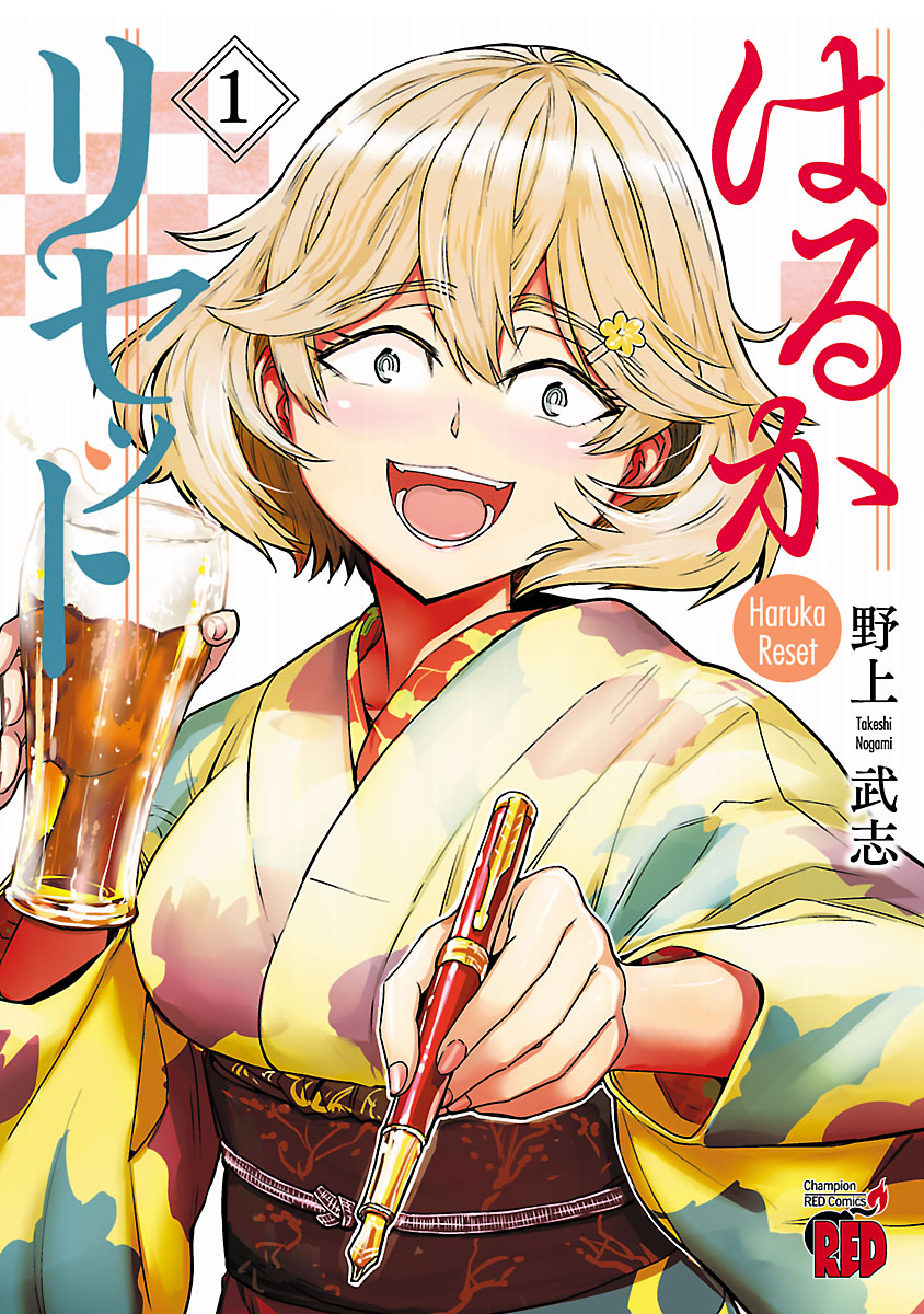 メイン画像