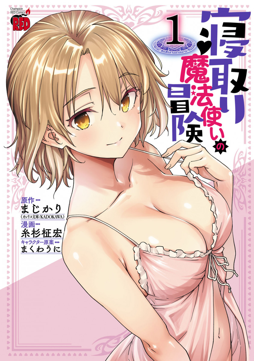 メイン画像