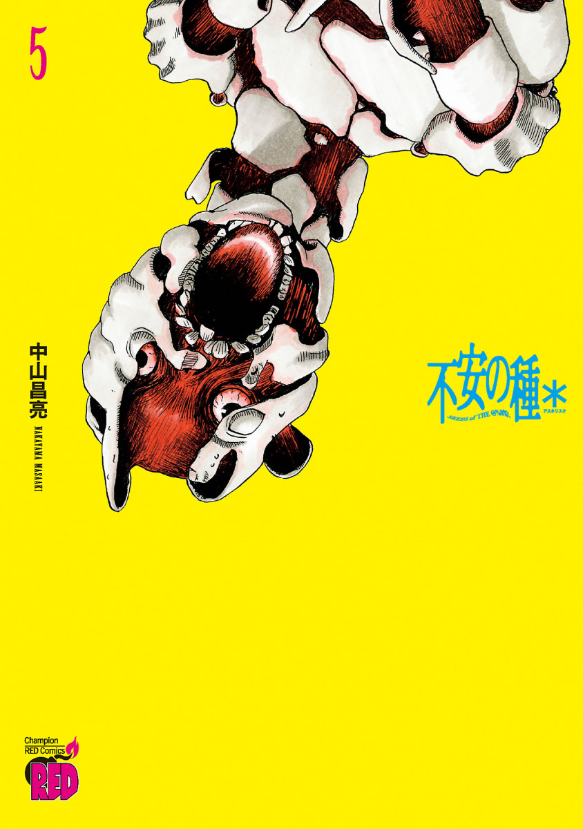 メイン画像