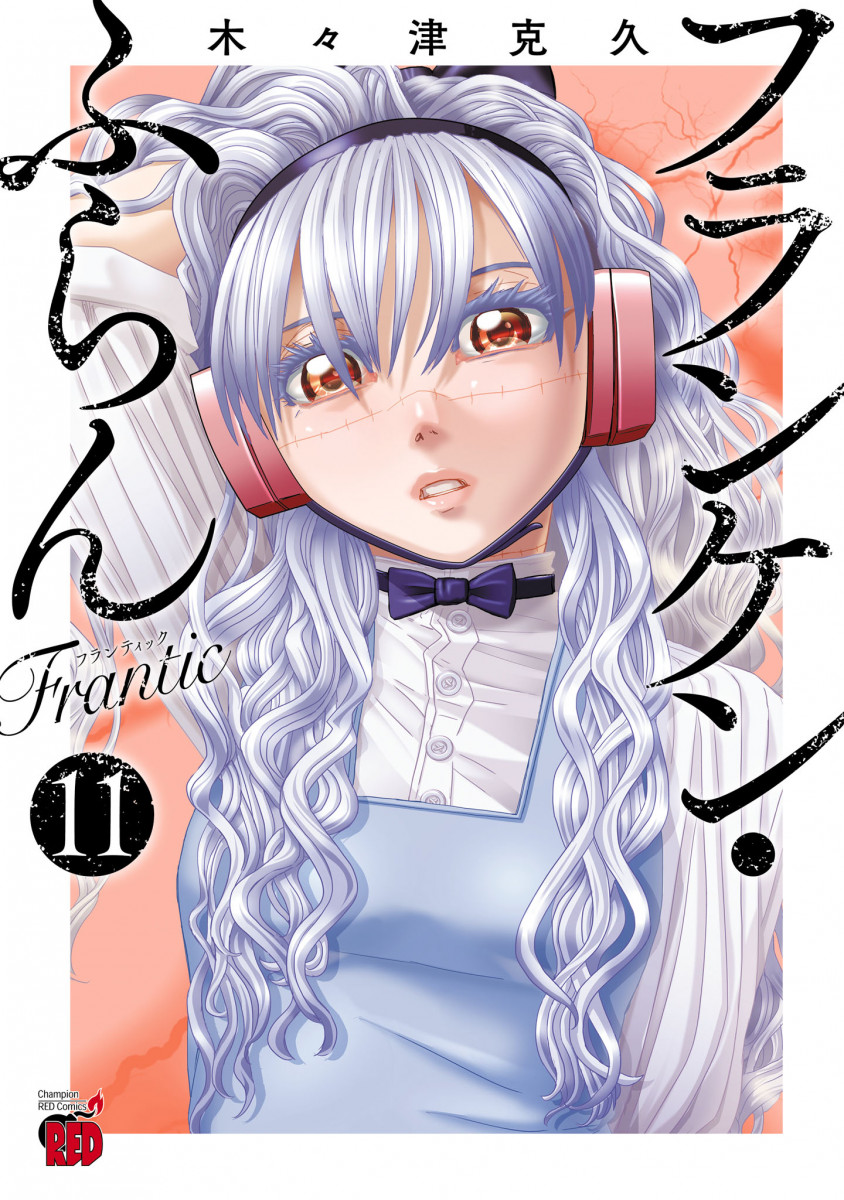メイン画像